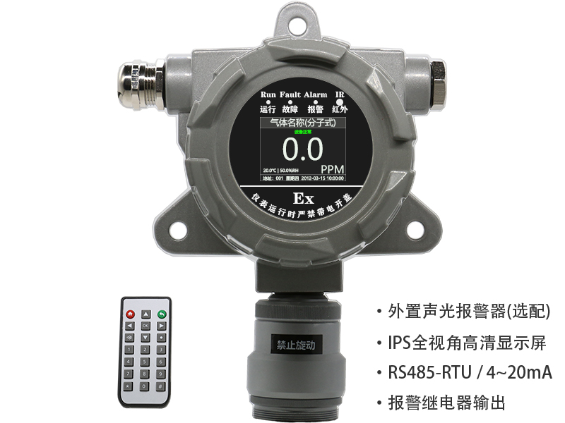 带显示款氮气检测仪 WLSF100FV-N2